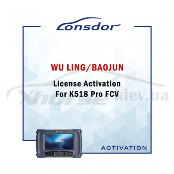 Активация Lonsdor Wu Ling BAOJUN License Activation For K518 Pro FCV